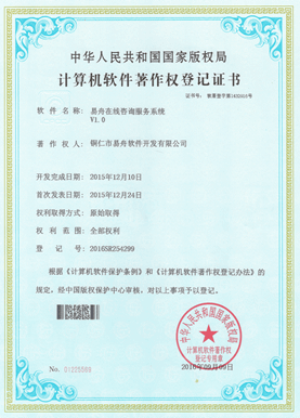 三都小程序制作公司